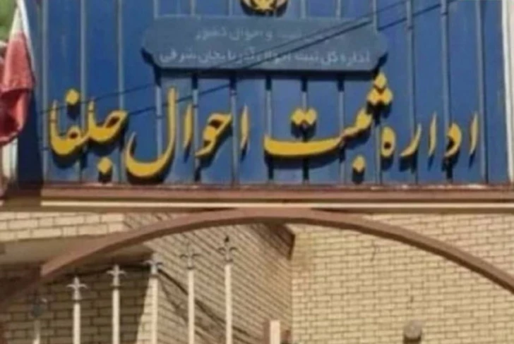 Identidad negada: Irán bloquea un nombre túrquico para un recién nacido