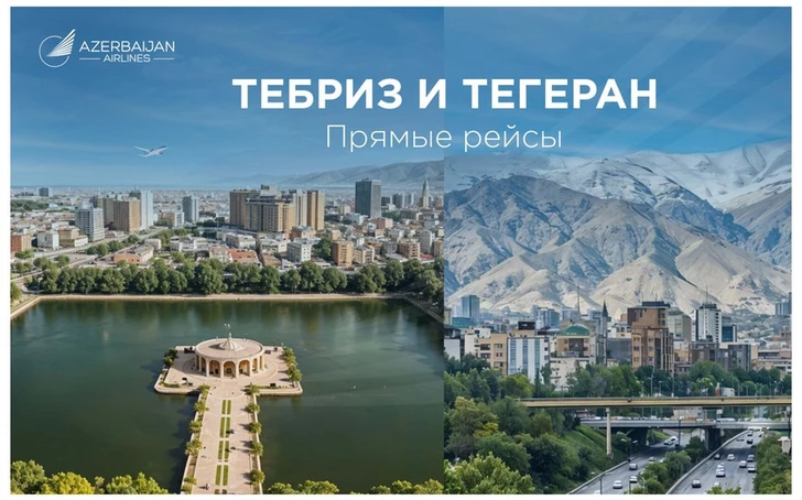 AZAL amplía su red de rutas: vuelos directos a Tabriz desde septiembre y reanudación de vuelos a Teherán
