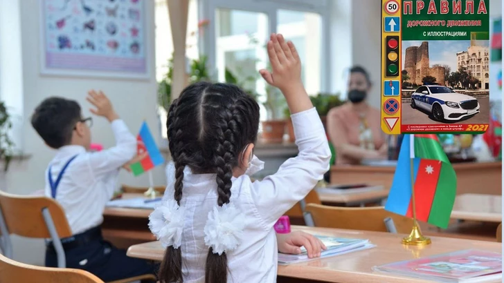 Clases de normas de tráfico en escuelas de Azerbaiyán: El papel de la educación en la lucha contra los accidentes