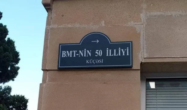 Azerbaiyán establece nuevas normas para la denominación de unidades territoriales